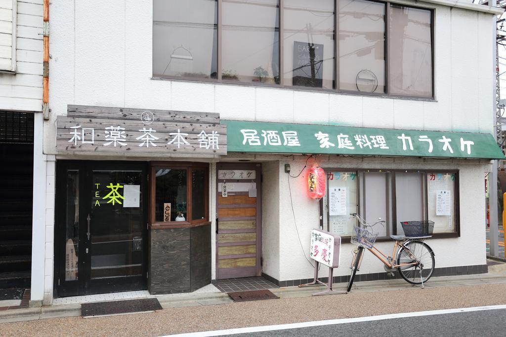 Tofukuji Guest House Ichigo-Ichie Kyōto Exterior foto