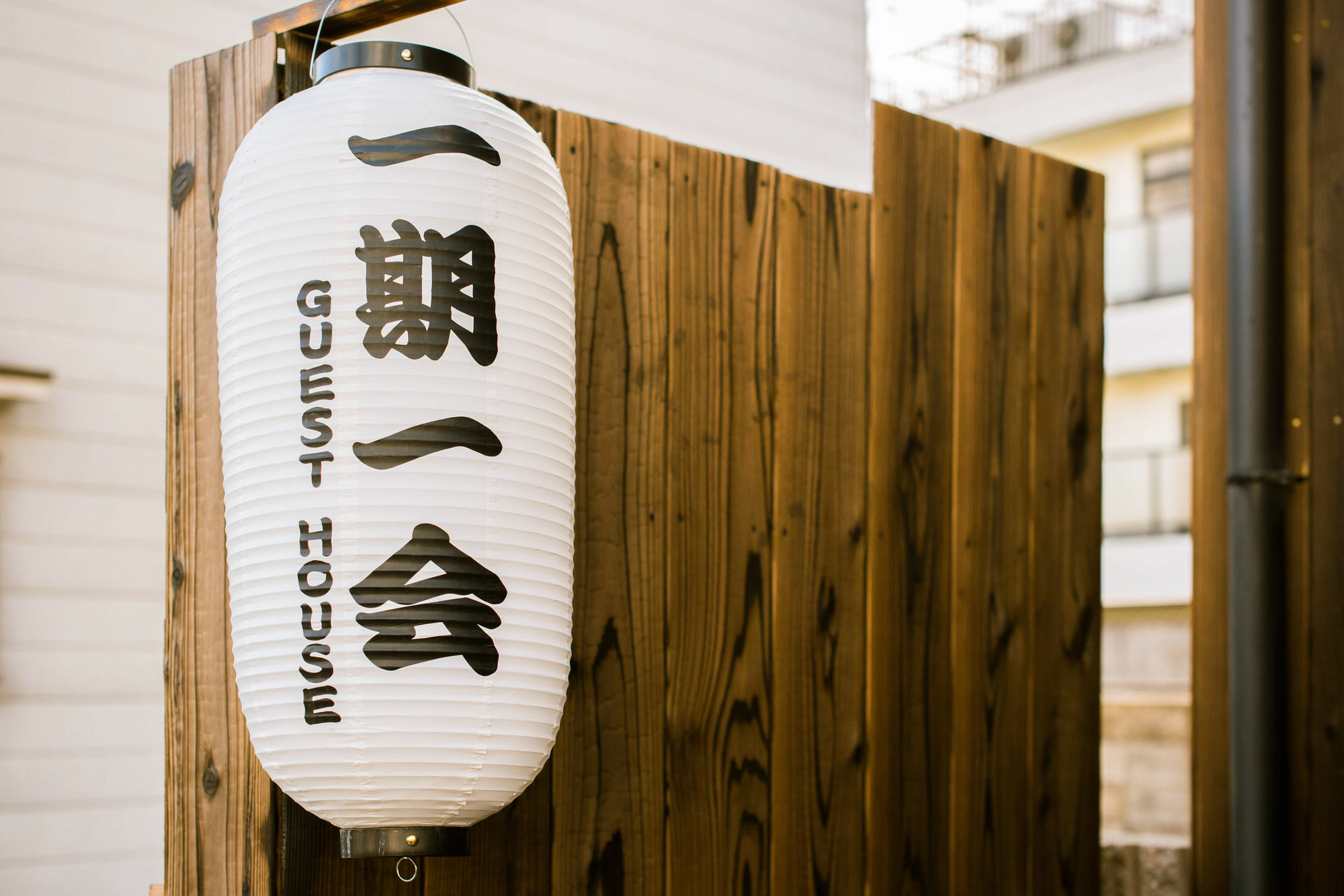 Tofukuji Guest House Ichigo-Ichie Kyōto Exterior foto